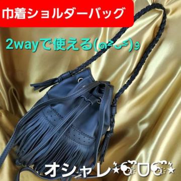 ݁߂ႭfGȋВ2wayV_[obO/|VFbg/|[`