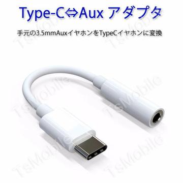 type-cIXto3.5mmAUXXϊP[u typecϊA_v^ I[fBI CzϊA_v^[ yĐ