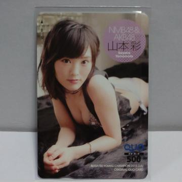 NMB48 R{  QUOJ[h R_ & ezJ[h Q_ Vigp T_Zbg