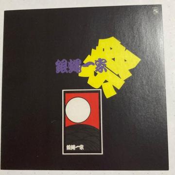 AiO+܂CD-R ┈ƍ / l┈AAgSAJohnnyA{NArAOA䏬S