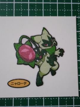 p  ߹޺׼ j[e 209