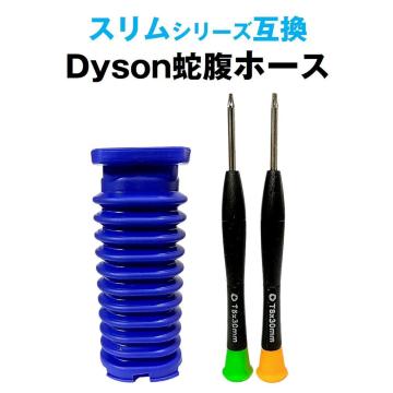 _C\ slim X |@p ֕ z[X ݊ \tg[[wbhp Dyson V8 Slim Digital Sl