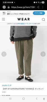 studio CLIPyART OF GARDEN(ATSURO TAYAMA)z{^pc