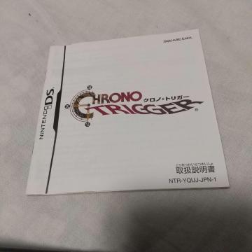 �j���e���h�[DS �N���m�E�g���K�[ �戵������ �X�N�E�F�A�E�G�j�b�N�X