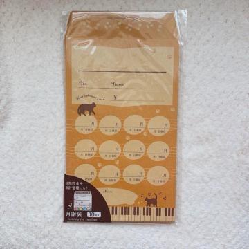 �V�i �L �s�A�m ���ӑ� 10�� ���� �������� �ߖ� �ܒ��� ��肭�� �C�G���[ N2m