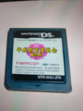 DS�\�t�g