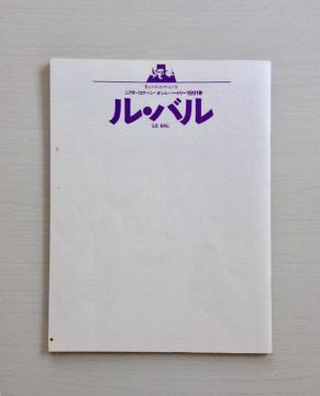 �����w���E�o���x�����p���t���b�g�I