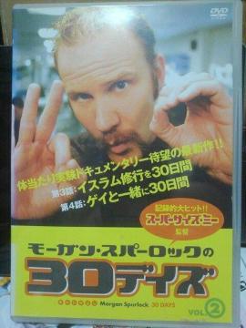 ���[�K���X�p�[���b�N��30DAYS