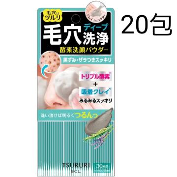 痿