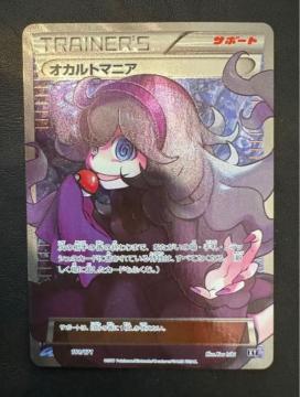 IJg}jA THE BEST OF XY 181/171