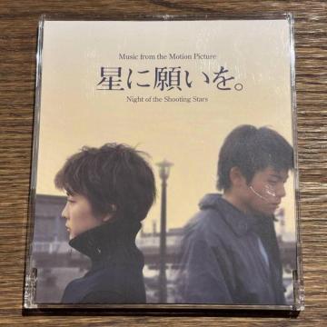 �y���Ɋ肢���B[CD]�z