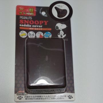 �V�i���g�p���X�k�[�s�[���T�h���J�o�[