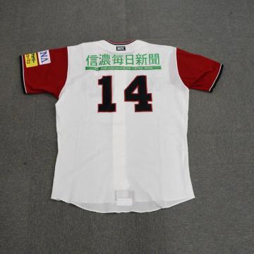 #14 �~�V �q���I�� 2007�����j�t�H�[��