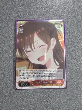 ���@�C�X�V�����@���c �C��Ȕޏ���� SR