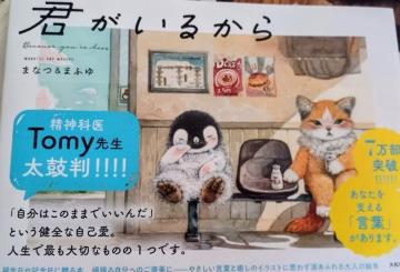 �@�u�N�����邩��v�@��������