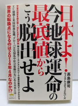 ���{��A���n���^���̍Œ�ӂ��炱���E�o���� �����N�i �E�C���A���E�X�e�B�b�N�G�o�[�Y �F���̖@���𒴉�ǁI