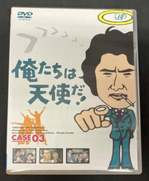 �������͓V�g���I CASE 03 DVD ����� �ēc���� �_�c���P �n�ӓĎj �����T��