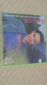 񔄕iE󏭃R[h
