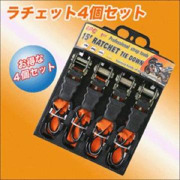 4本 ラッシングベルト 荷締め機 3.7m ラチェットベルト