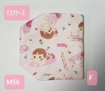 M56 yԌz@Ͻ@yR(*^^*)Ҳށ@Ͻp