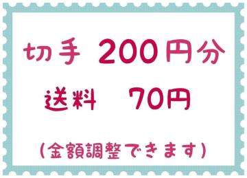 ؎200~+70~y|Cgz