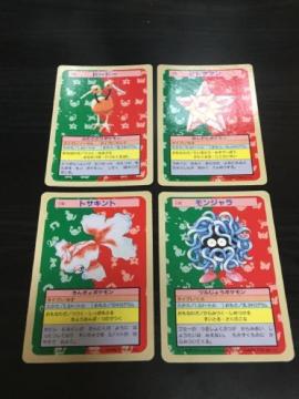 トップサン ポケモンカード 4枚セット