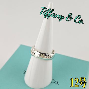 Tiffany ティファニー リング