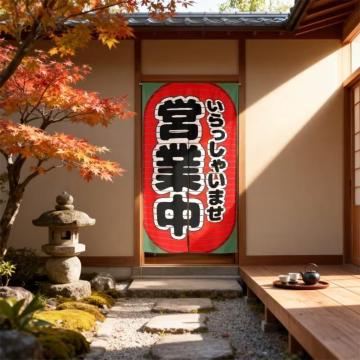 Xi1290~{̃mhAJ[e - _ȔfUCA`IȐԂƔ̓{̏CV[