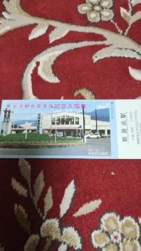 ���V���l�w���z�����L�O���ꌔ/