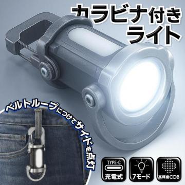 �J���r�i���C�g �[�d�� LED���C�g �ŋ� �n���f�B���C�g ��Ɠ� ���@�\ �ԍ� �h�� ���^ �y�� ���O COB�^ �Ǝˎ���