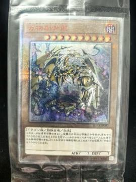 �y���J���E�ɔ��i�z�����n���� 20th�V�[�N���b�g IGAS-JP000 �V�Y�� 10000th �e���T�E�U���h�E�h���S��