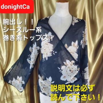 ݁donightCaV[X[nr񃖏ogbvXM