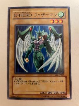 VYyEEEHEROtFU[}z