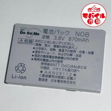 docomodrpbNN08N901iC,N700iobe[