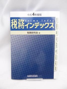 2401 ŖCfbNX(ߘa4Nx)