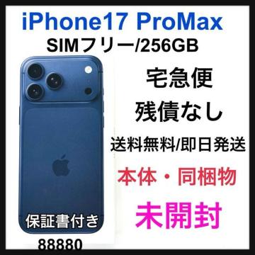 J iPhone 17 Pro Max 256 GB SIMt[ {