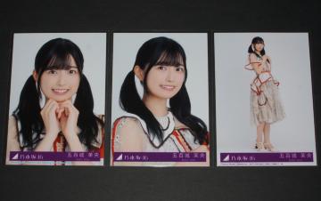 T؍46@rj@ʐ^RZbg@ܕS䝉