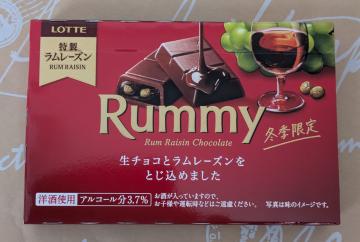 �y���b�e�z���~�[��