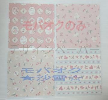 �G���K���g�n �f�U�C���y�[�p�[ 4���Z�b�g ��15cm�~15cm