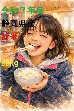 �y�����z30kg�A�É����Y�A�ߘa7�N�x�Y�V�� ���� �@�①�ɕۊǁ@�����Ђ��蓙�̂��邿�ā@�_�ƒ����@�F�ʑI�ʍρ@��������