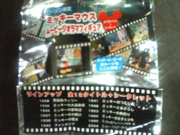 ۰�݌���  �~�b�L�[�}�E�X  ���[�r�[�W�I���}  �S12�{1���گ�