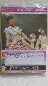 AKB48ڶ/ް&ڸVol.1/ޭއ@