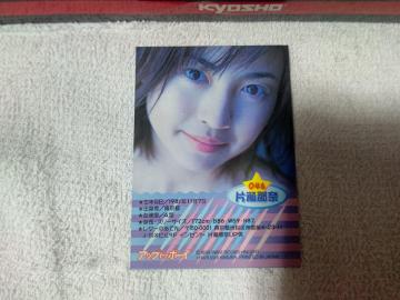 �ڶ �А��ߓ�#46 '99 ����ĩ�ް�