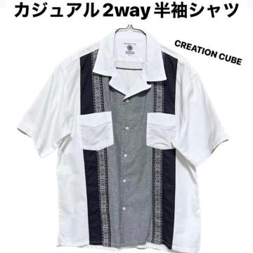 �y���i�z�J�W���A��2way�����V���c/CREATION CUBE/�����YL/��