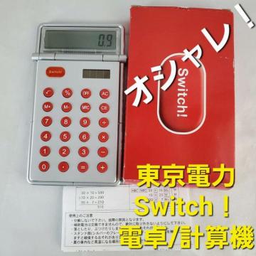 ݁dSwitchIIVdIvZ@I󂠂聚