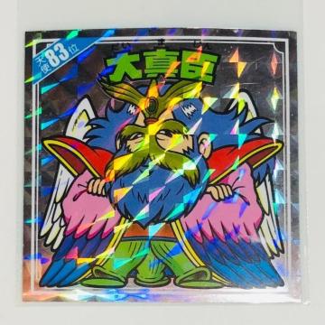 rbN}@Vg炯@Vg83ʁ@^b