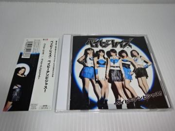CDѕtxCr[CYxCr[ArVX!2270~