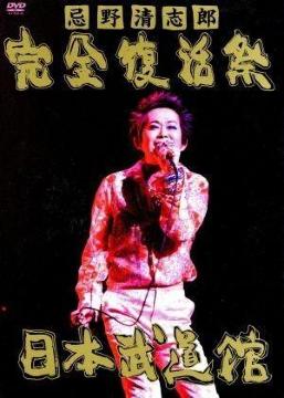 2008 쐴uY SՁ2gDVD