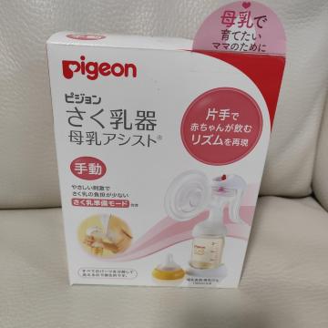  Pigeon  AVXg 蓮