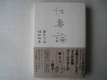  d_@ ujǂł傤vfBN^[@ DVDグSTO@ ѕt